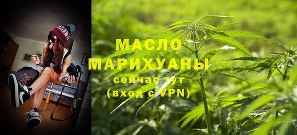 метамфетамин Бугульма