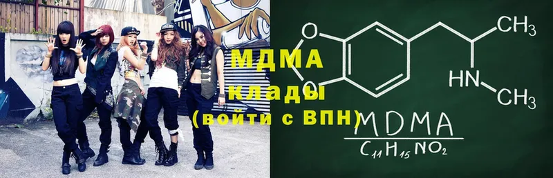 MDMA Molly  OMG   Красавино 